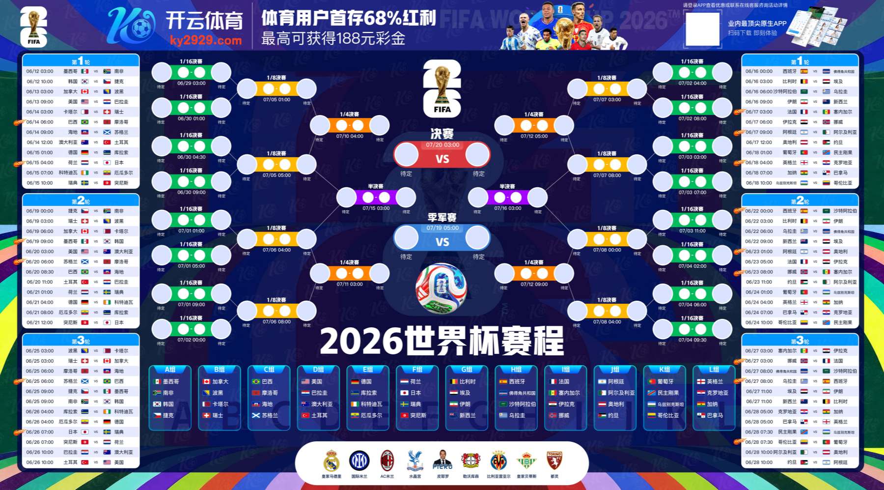 欧宝|欧宝体育app下载